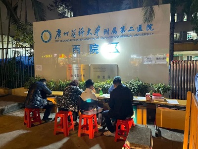 全国疫情仍要严防死守,广州御和堂中持“随时待命”