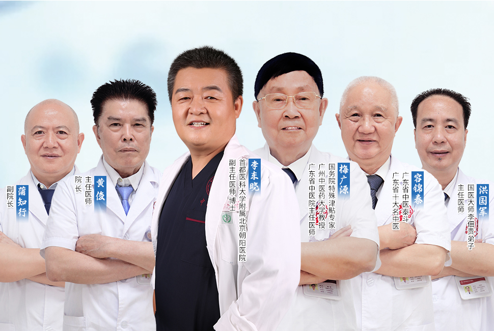 京粤携手破难题，内外兼治创新章 —— 广州御和堂李东晓博士联合会诊开启肿瘤治疗新范式